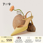 7or9杨桃空气棉高跟鞋 细跟尖头单鞋 女新款 凉鞋 包头时装 徐璐同款