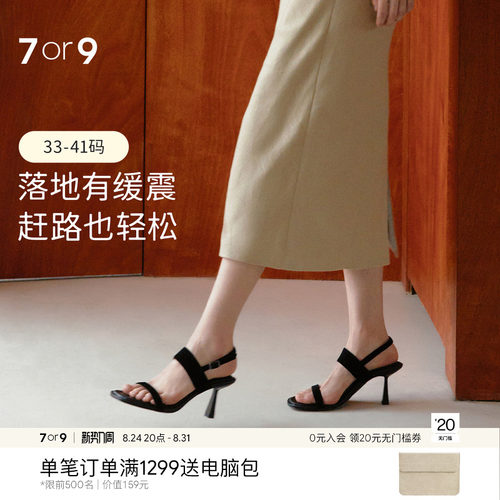 7or9凉鞋女高跟鞋羊皮露趾一字带