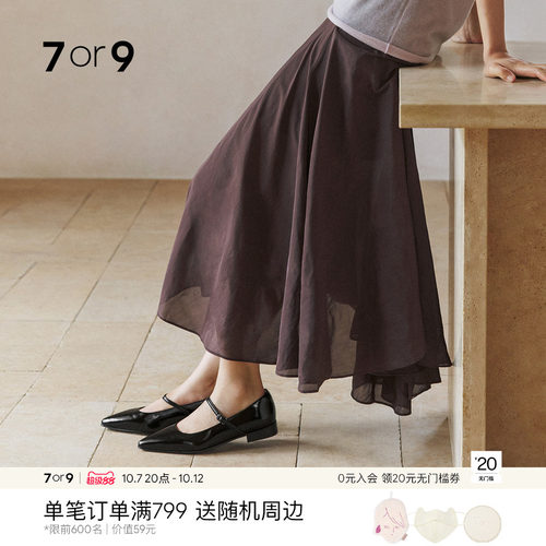 7or9女鞋玛丽珍一字带通勤平底鞋