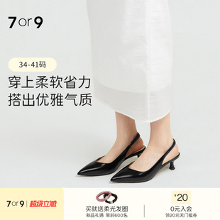 单鞋 7or9法式 雪山 高跟鞋 女裸色通勤单鞋 尖头包头2026年新款 凉鞋