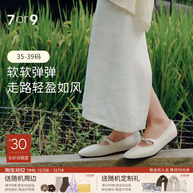 7or9玛丽珍鞋女鞋平底羊皮蝴蝶结