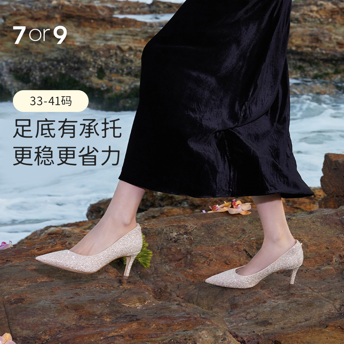 7or9婚鞋水晶高跟鞋尖头细跟法式主婚纱浅口单鞋新娘鞋荔枝气泡水