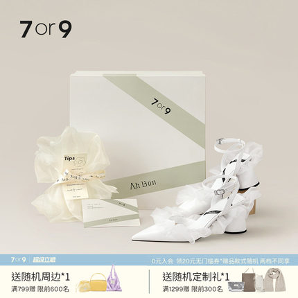 7or9拾光 Ah Bon设计师联名款婚鞋女2025新娘鞋粗跟高跟鞋白色