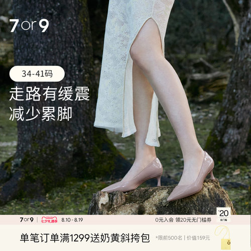 5cm7or9薰衣草雪糕优雅高跟鞋