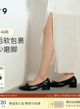 7or9黑莓卷空气棉高跟鞋女2025夏季黑色真皮职业工作鞋不累脚单鞋