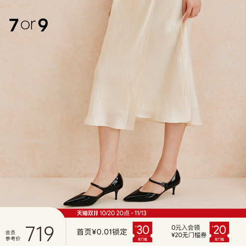 7or9法式通勤玛丽珍尖头高跟鞋