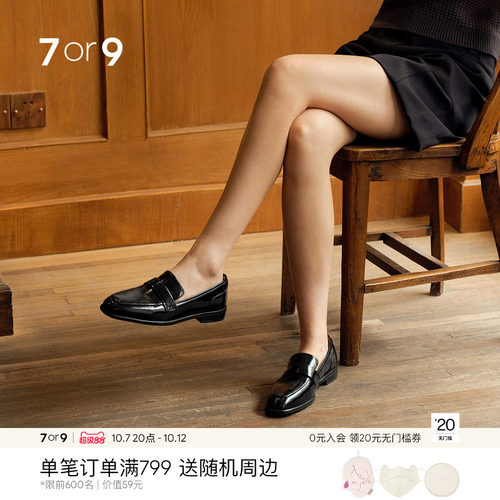 7or9乐福鞋女通勤小皮鞋平底单鞋