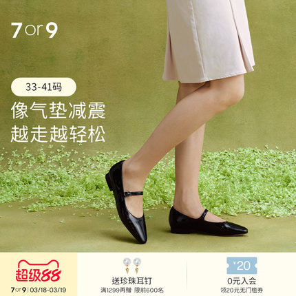 麦子同款7or9话梅糖玛丽珍小皮鞋平底休闲通勤单鞋真皮百搭小床垫