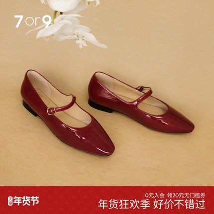7or9女鞋平底鞋玛丽珍漆皮红色本命新年通勤休闲浅口单鞋浆果糖