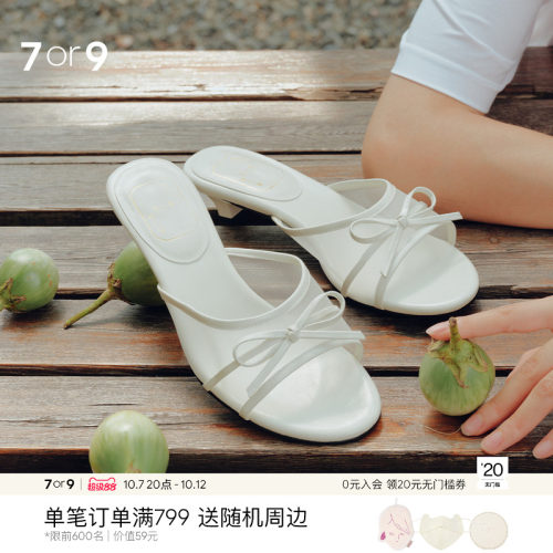 7or9网纱蝴蝶结中跟一字拖女夏