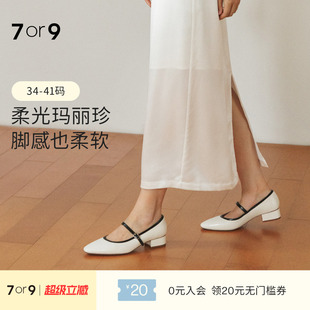 春夏粗跟法式 高跟鞋 女鞋 奥巧 通勤单鞋 婚鞋 羊皮大码 7or9玛丽珍鞋