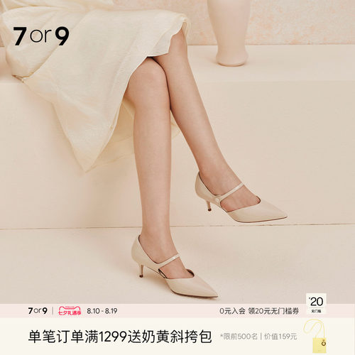 7or9轻熟风尖头细跟玛丽珍单鞋