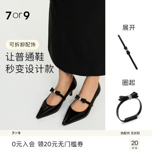 7or9迷你蝴蝶结饰带 蝴蝶结鞋带鞋扣鞋花鞋带装饰扣配饰可拆卸
