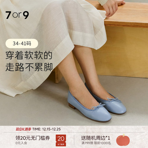 7or9平底鞋女蝴蝶结玛丽珍鞋通勤