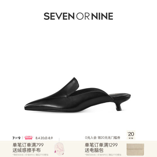 7or9新月黑色包头穆勒鞋女夏季