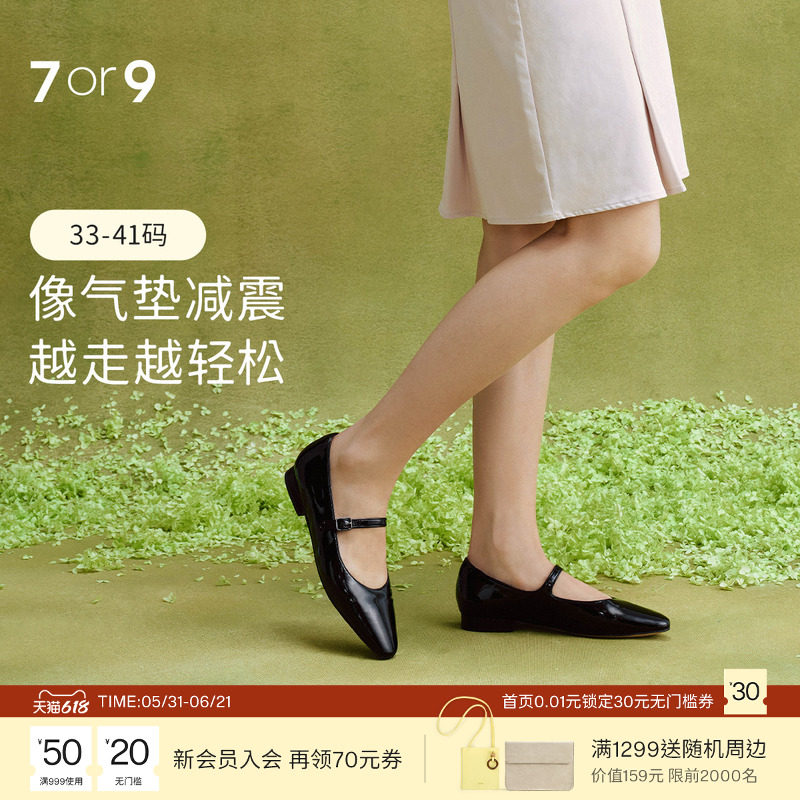 麦子同款7or9话梅糖玛丽珍小皮鞋平底休闲通勤单鞋真皮百搭小床垫
