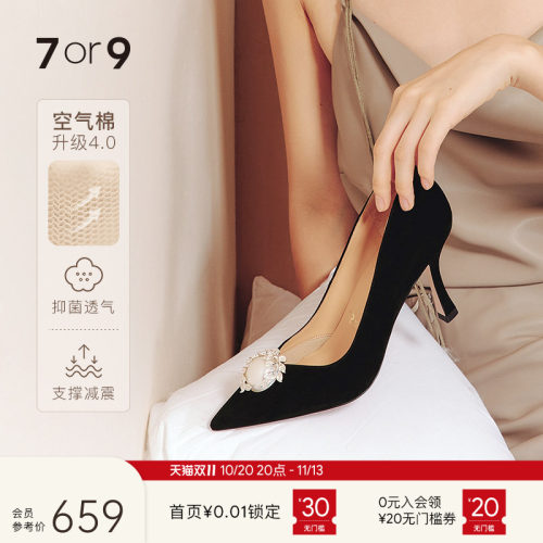 7or9黑色高跟鞋气质女神范