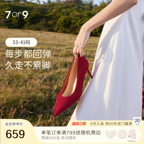 7or9红色高跟鞋女中式婚鞋新娘鞋