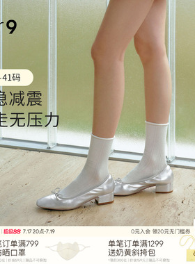 徐若晗爱你同款7or9玛丽珍女鞋粗跟羊皮软底通勤芭蕾单鞋银丝卷