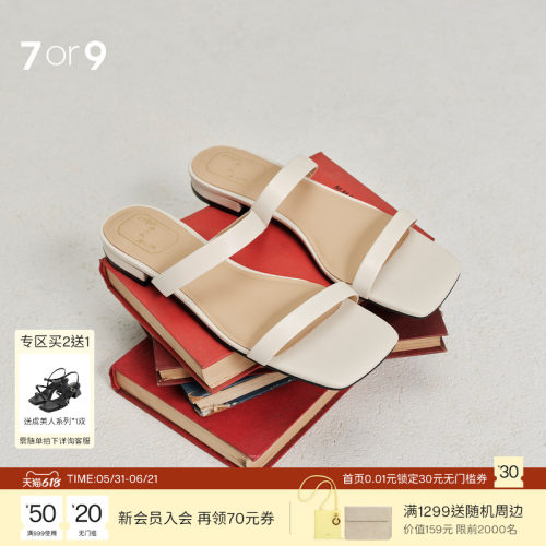 7or9一字带露趾凉鞋女夏季外穿低跟百搭时尚休闲女鞋凉拖鞋雪绒花