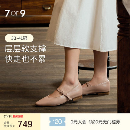 麦子同款7or9麦芽糖复古玛丽珍鞋真皮圆头杏色单鞋平底鞋女小床垫