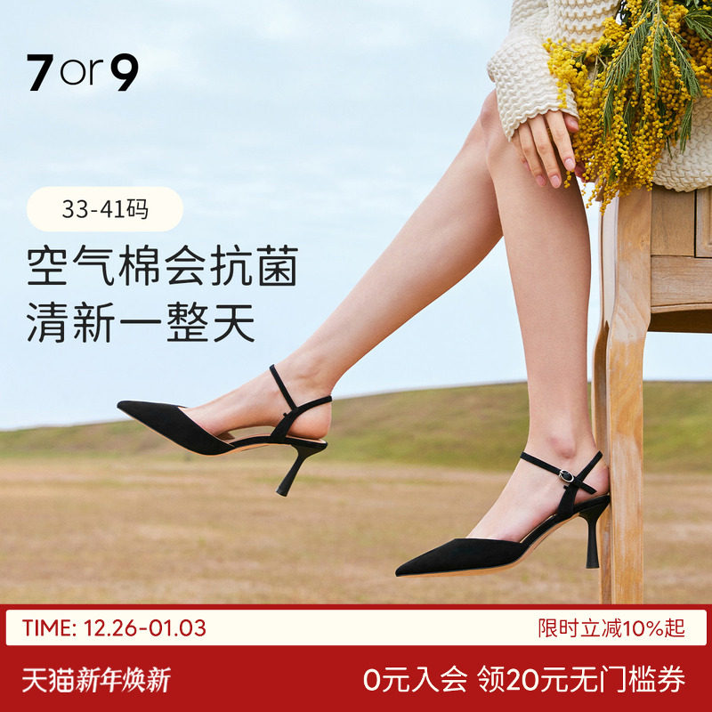 7or9女鞋凉鞋黑色高跟鞋春夏季款法式尖头包头猫跟鞋单鞋黑叶紫薇