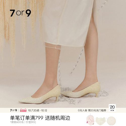 7or9婚鞋新娘鞋高跟鞋女禾秀婚纱
