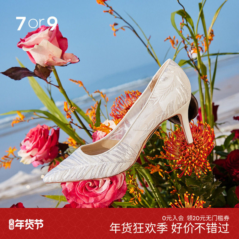 7or9白羽法式婚鞋不累脚2025新款白色空气棉高跟鞋西式订婚鞋女,女鞋,婚鞋,淘宝优惠券,粉丝福利购,淘宝优惠卷