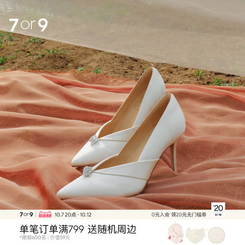 7or9法式婚鞋水钻尖头细跟不累脚