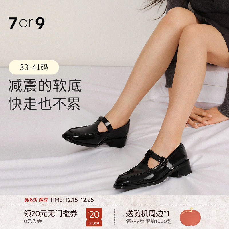 7or9可可松饼黑色乐福鞋女2025新款真皮女中跟皮鞋空气棉通勤