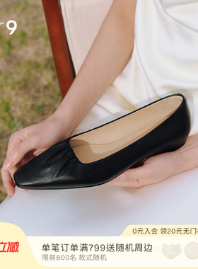 7or9黑色浅口单鞋女2026秋新款平底舒适通勤皮鞋软底单鞋可可奶霜