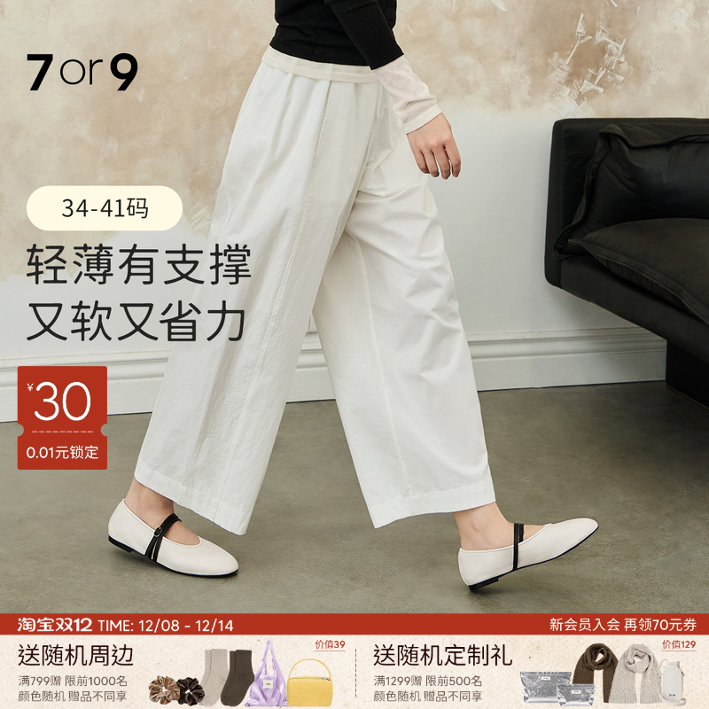 7or9平底鞋女鞋玛丽珍鞋通勤单鞋