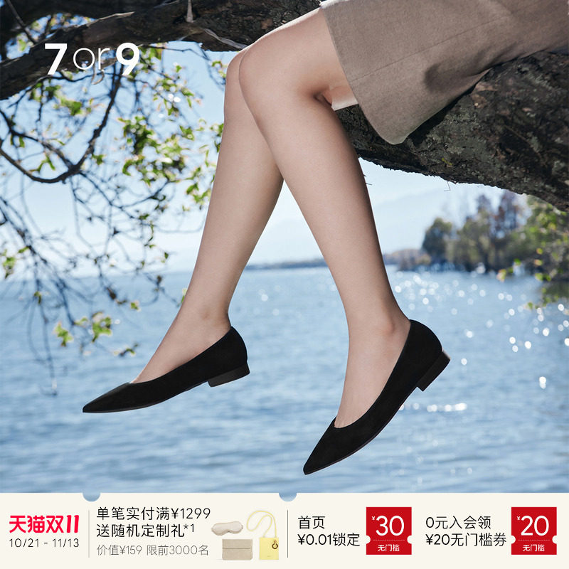 7or9黑色平底鞋女一脚蹬春夏真皮职业通勤浅口单鞋不累脚黑糖麻