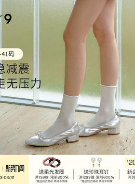 徐若晗爱你同款7or9玛丽珍女鞋粗跟羊皮软底通勤芭蕾单鞋银丝卷