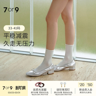 银丝卷 粗跟羊皮软底通勤芭蕾单鞋 徐若晗爱你同款 7or9玛丽珍女鞋