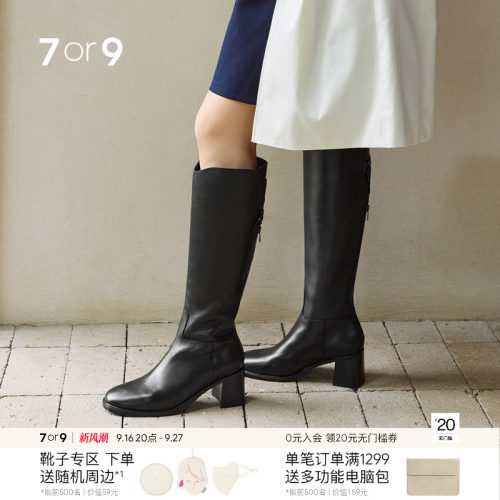 7or9女骑士靴增高瘦瘦不过膝