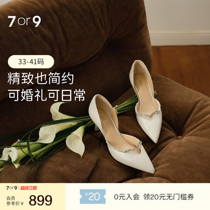 7or9婚鞋新娘鞋水晶高跟鞋女大码尖头秀禾主婚纱单鞋订婚礼物初雪