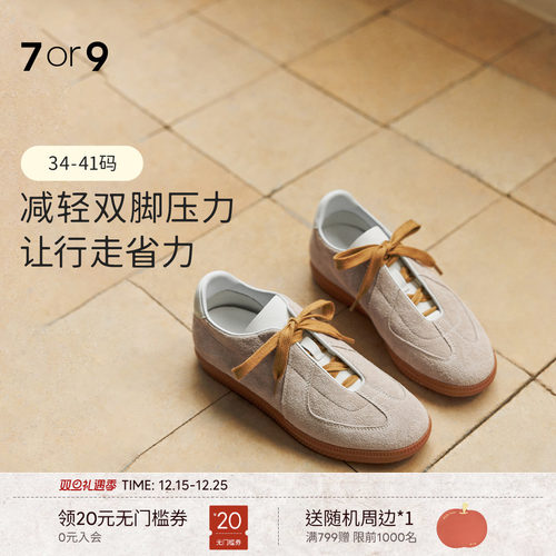 7or9德训鞋女鞋芭蕾平底通勤单鞋