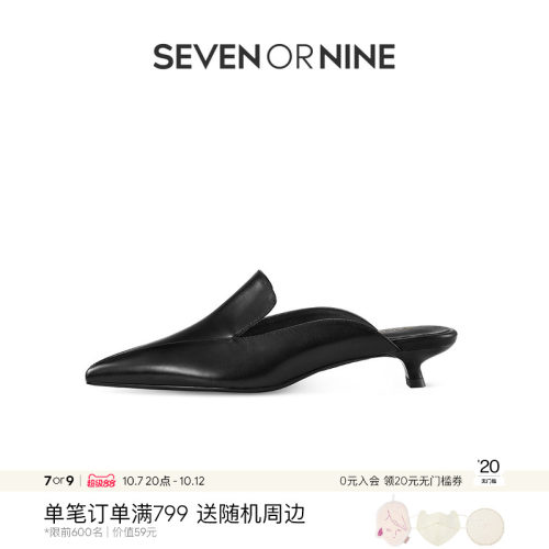 7or9新月黑色包头穆勒鞋女夏季
