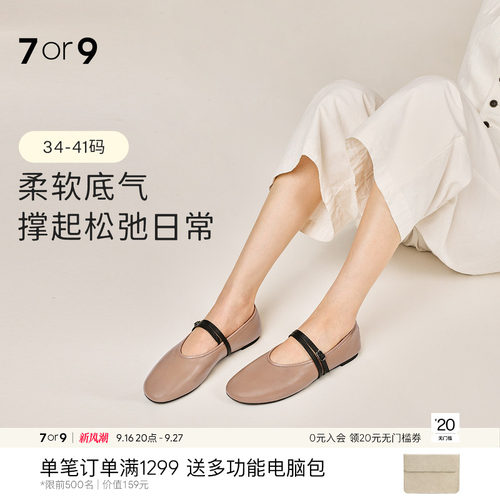 7or9圆头一字扣低跟玛丽珍鞋