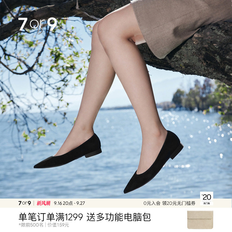 7or9平底鞋一脚蹬浅口通勤单鞋黑图片