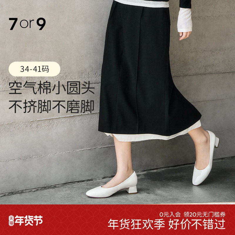 7or9女鞋白色高跟鞋秋冬新款大码漆皮粗跟通勤职业浅口单鞋黑贝果