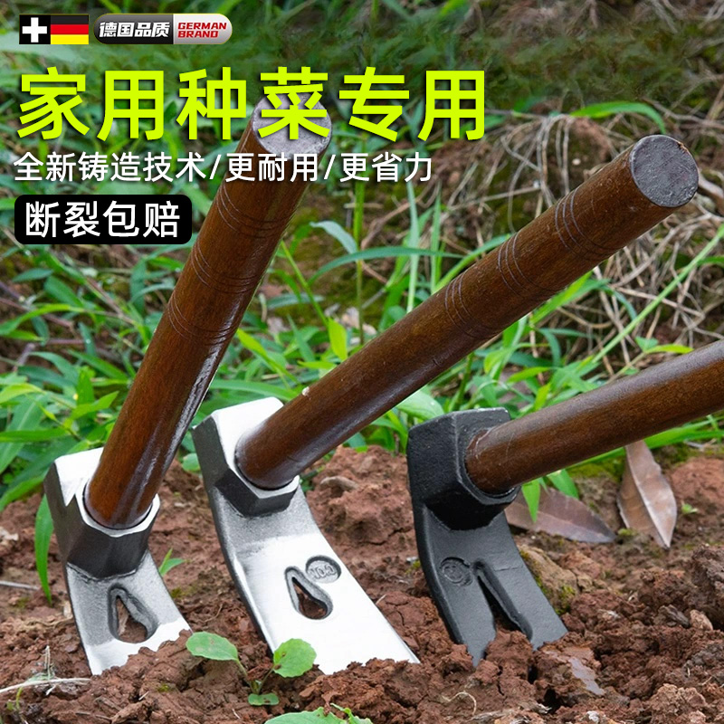 进口锰钢锻造锄头！十年种菜不坏