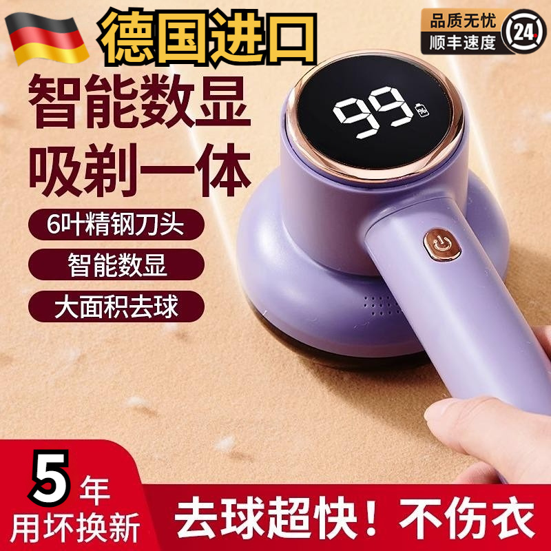 德国毛球修剪器起球打刮除毛器吸毛器剃毛器家用衣服去除毛球神器
