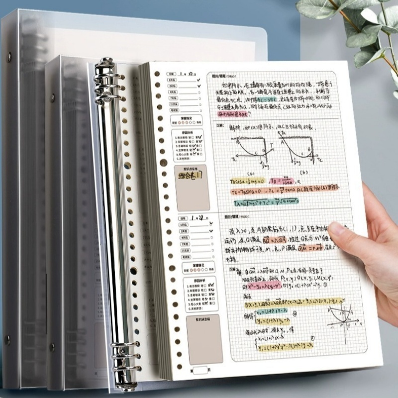 错题本小学生专用活页可拆卸B5