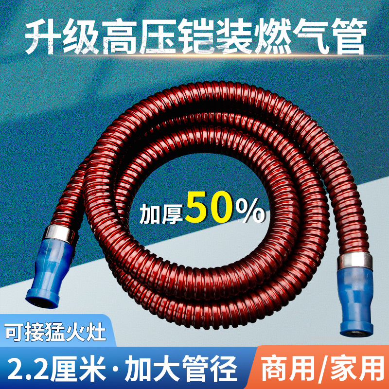 燃气管天然液化气灶软管道专用不锈钢波纹管煤气防爆高压金属连接