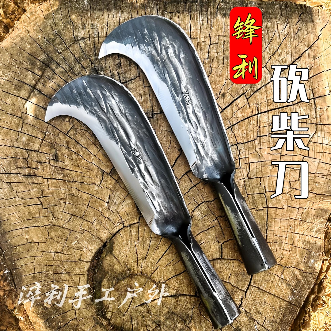 砍柴刀家用弯头砍柴砍树神器