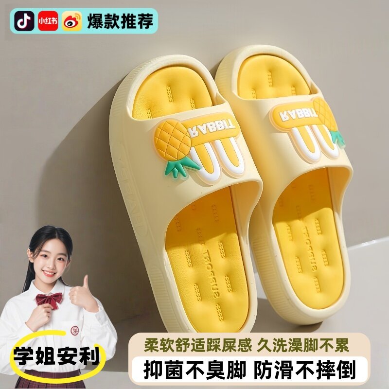 日本品质拖鞋女学生宿舍防臭防滑洗澡浴室静音高中生厚底可爱凉拖