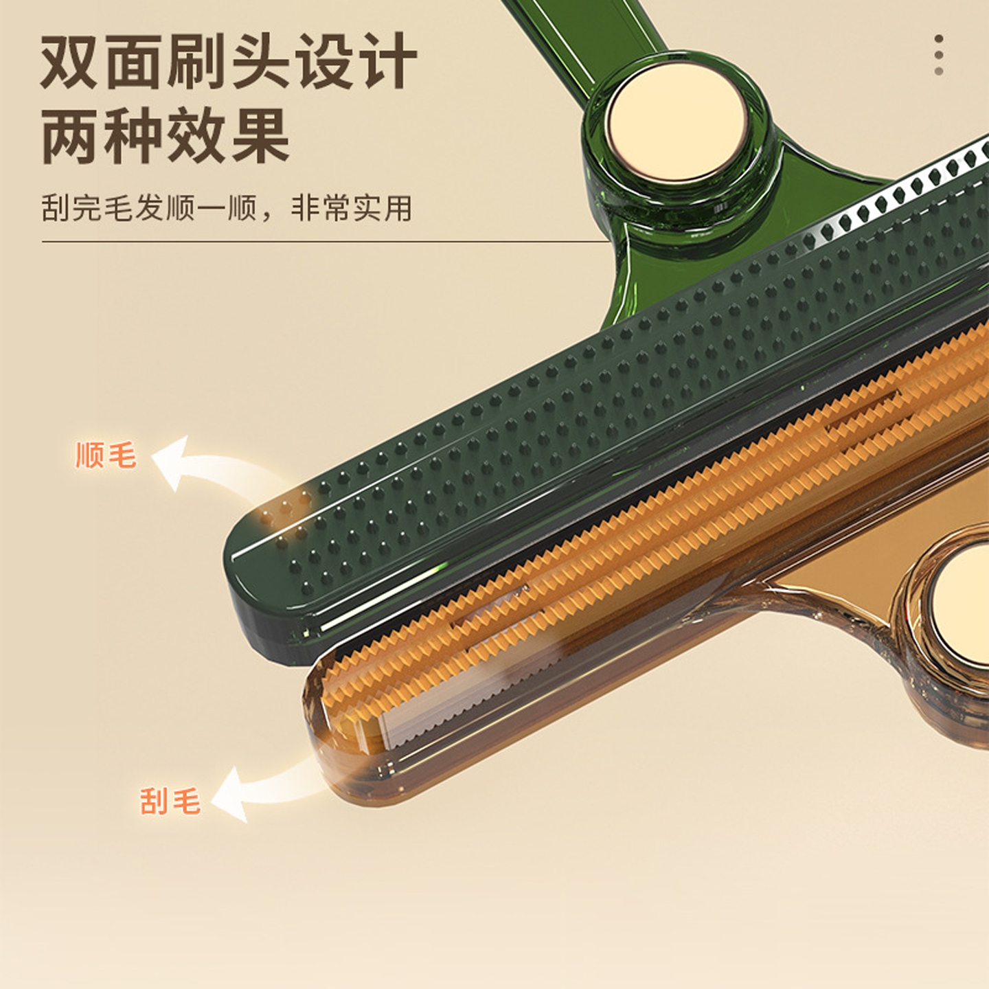 【热销10W+】刮毛器衣服起球神器