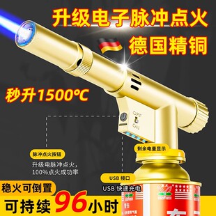 高端脉冲喷火枪烧猪毛可充电点火枪户外便携式打火器家用烧毛神器